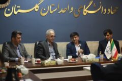 ضرورت همکاری جهاد دانشگاهی کشور در انتقال فناوری‌های نوین به استان گلستان