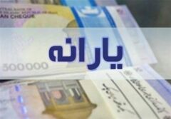 شاخص جدید دهک‌بندی برای حذف احتمالی یارانه