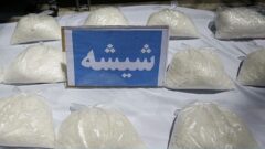 کشف ۱۷ کیلوگرم شیشه در گلستان