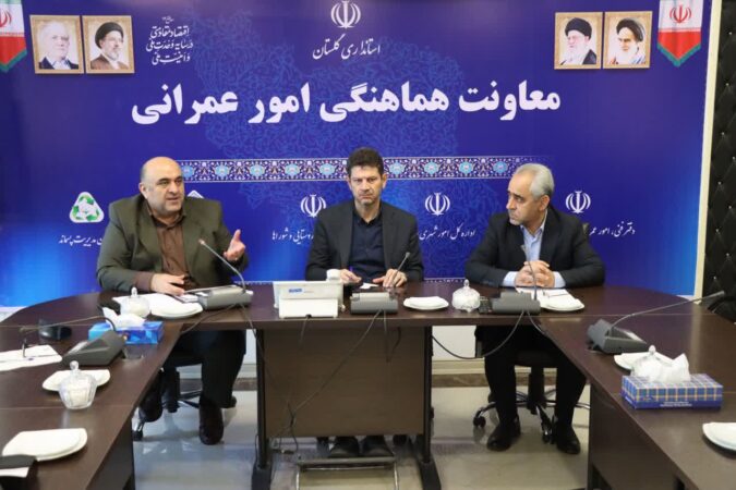 آخرین وضعیت مدیریت پسماند در گلستان بررسی شد