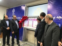 افتتاح گمرک و رونمایی از اسناد مالکیت منطقه آزاد اینچه برون در گلستان