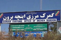 افزایش ۴۸ درصدی صادرات کالا از اینچه‌برون