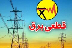 “چالش‌های جدید برای دانش‌آموزان و خانواده‌ها”