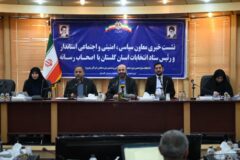 ۳۰۶ نامزد در انتخابات یازدهم اسفند ماه رقابت می کنند